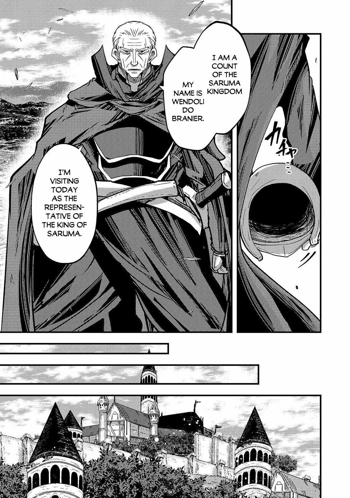 Skeleton Knight in Another World Chapter 43 15